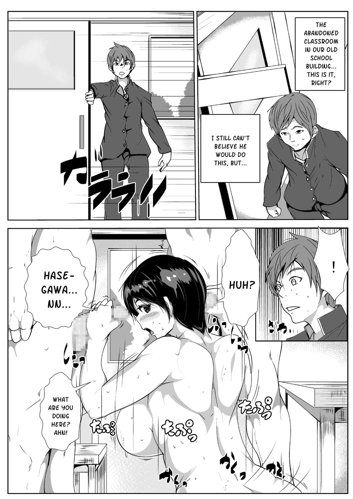 Shinyuu ga Onyanoko ni page 6 full