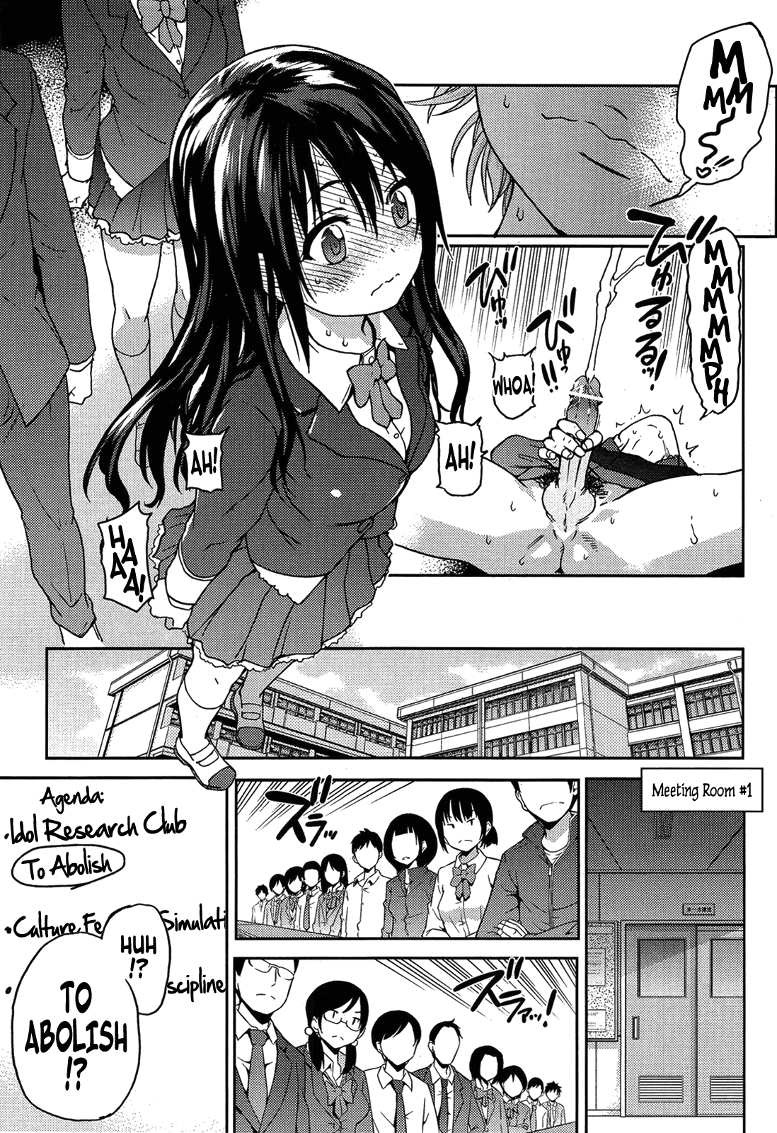 Aibuka!  Idol Bukatsudou Ch. 1-2 page 6 full