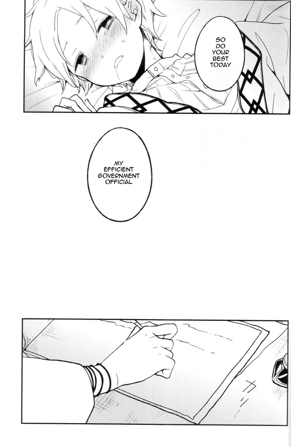 Zettai Ouiki page 8 full