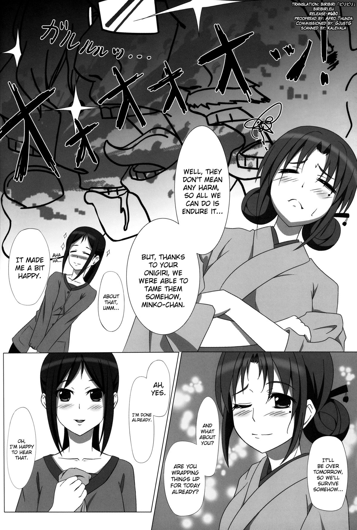 Itamae Shoujo Midarezaki page 4 full