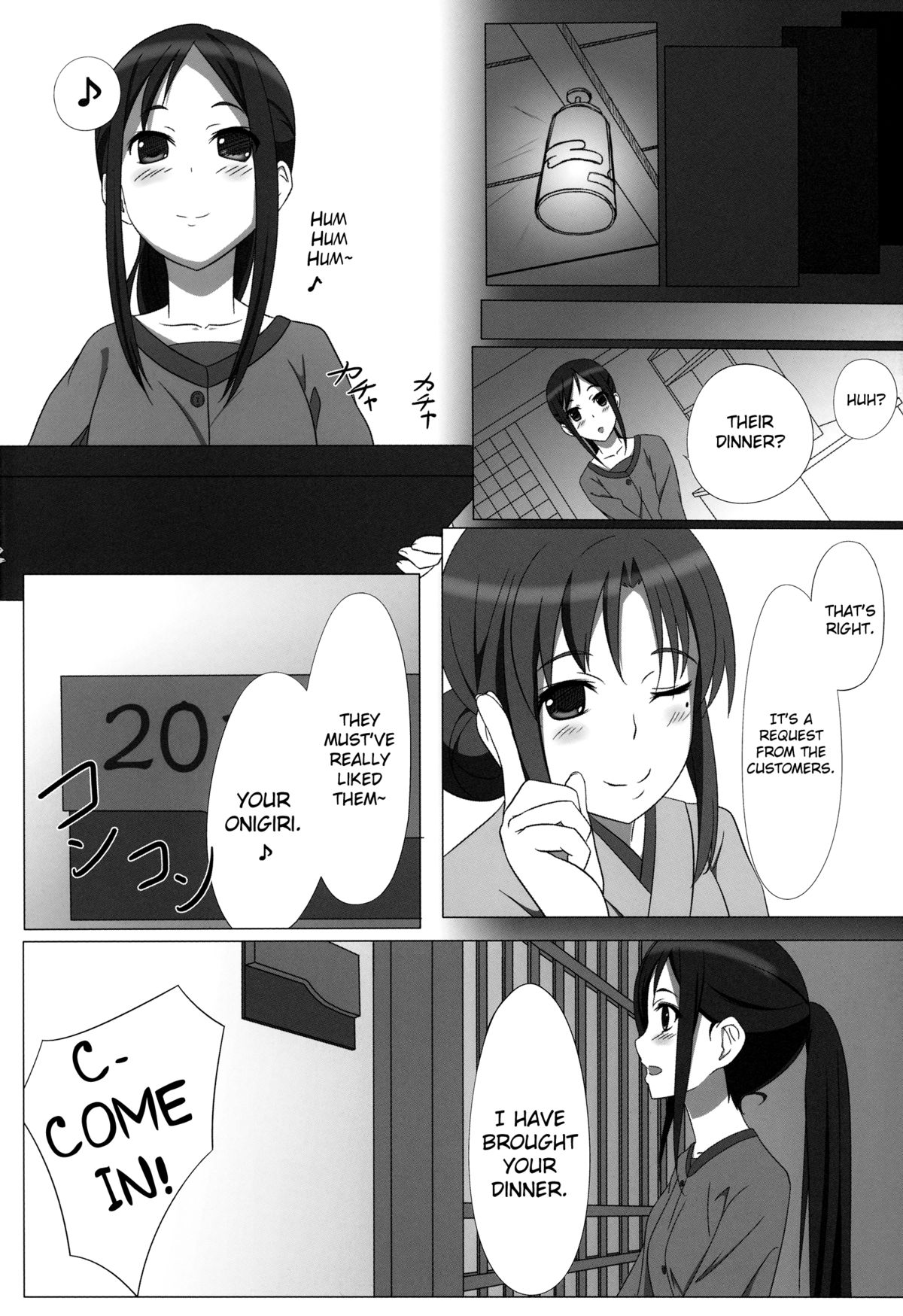 Itamae Shoujo Midarezaki page 6 full