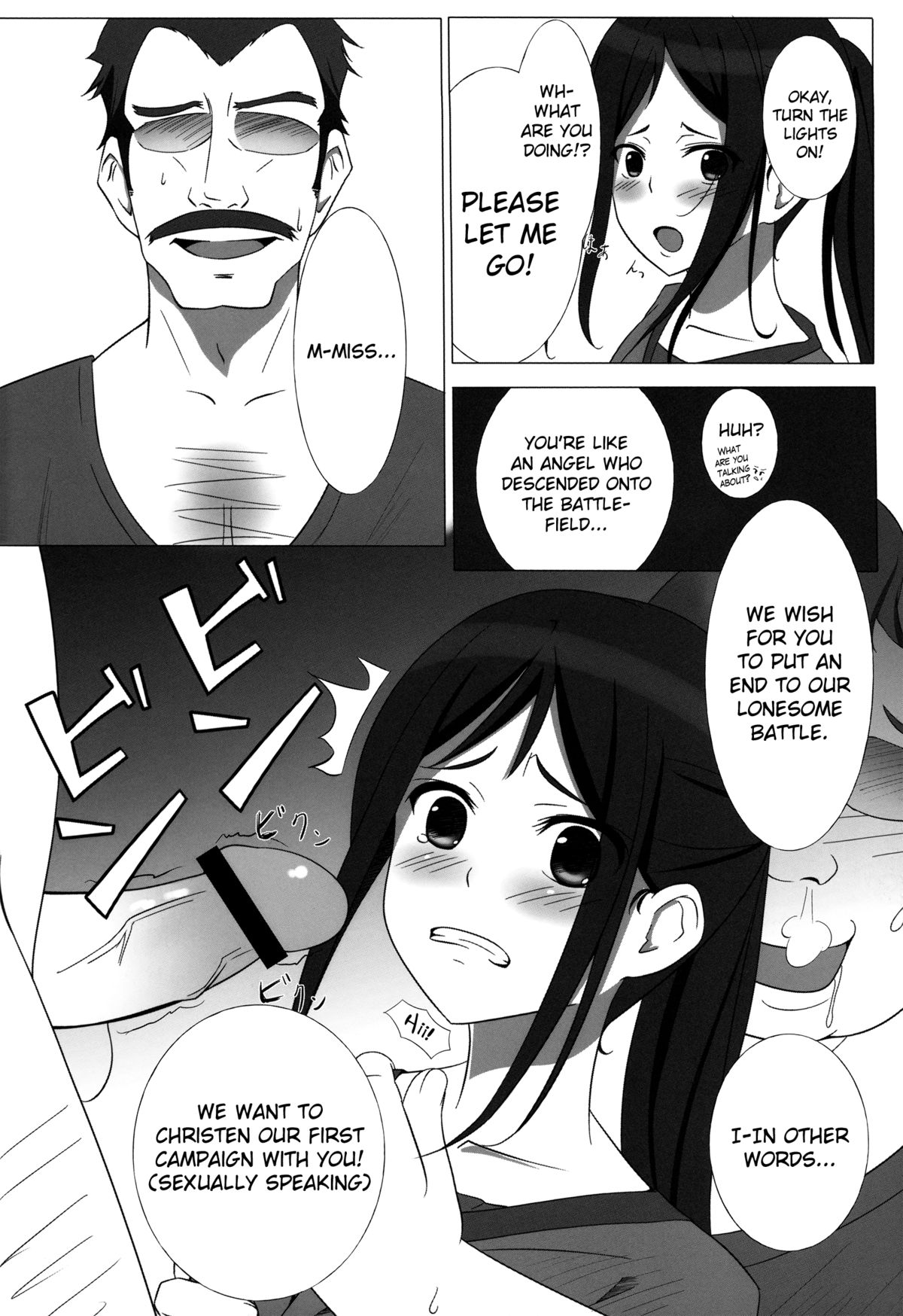 Itamae Shoujo Midarezaki page 8 full