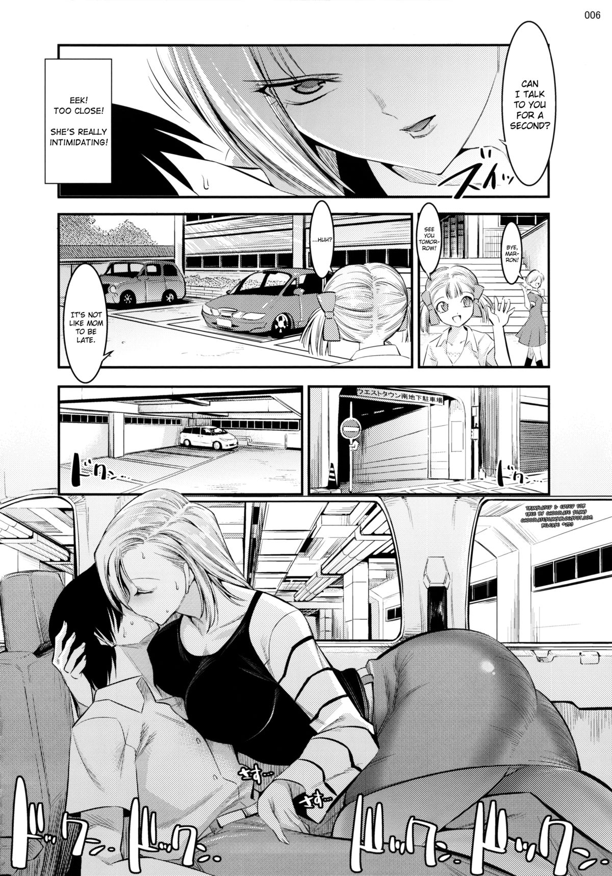 18-gou ga Yasashiku Fudeoroshi Shite Kureru Hon | Tender First Time With Android 18 page 5 full