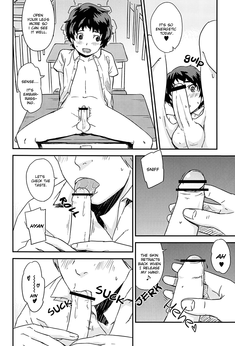 C.S.A.47 page 5 full