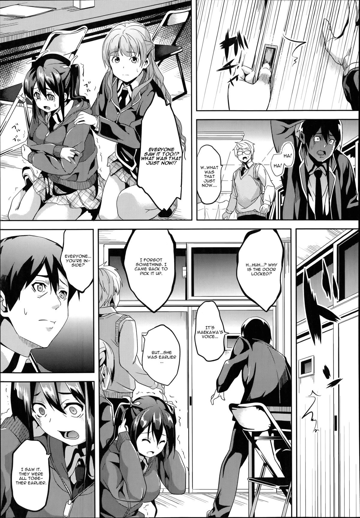 Mimic -Hoshokusha- page 7 full