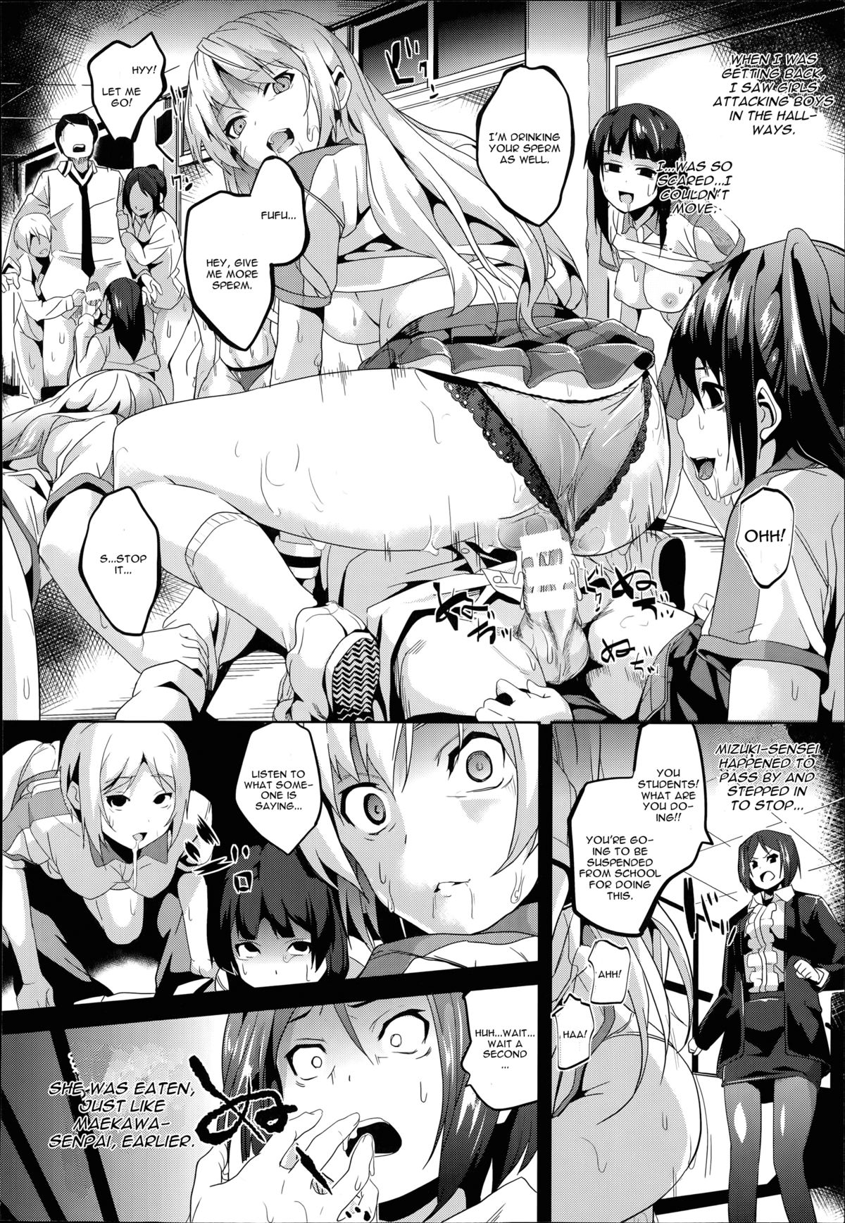 Mimic -Hoshokusha- page 8 full