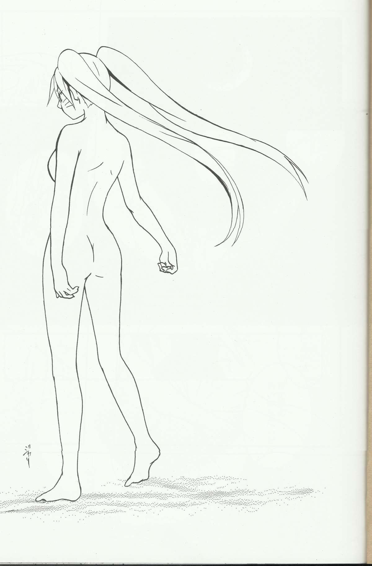 Mou Ichido Kimi ni Au tame ni page 3 full