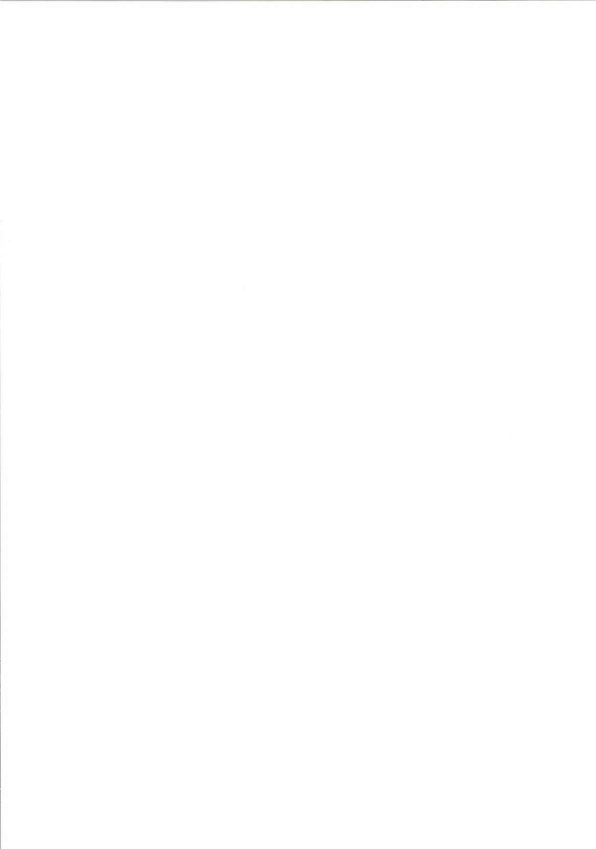 Chou Chou Chou Dokyuu page 2 full