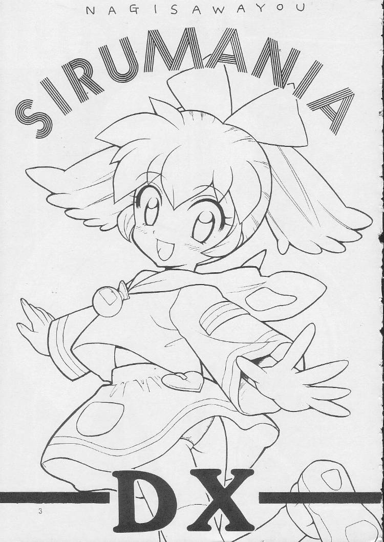 Sirumania DX page 2 full