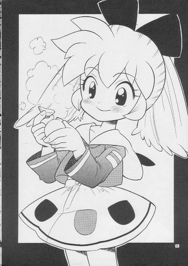 Sirumania DX page 5 full