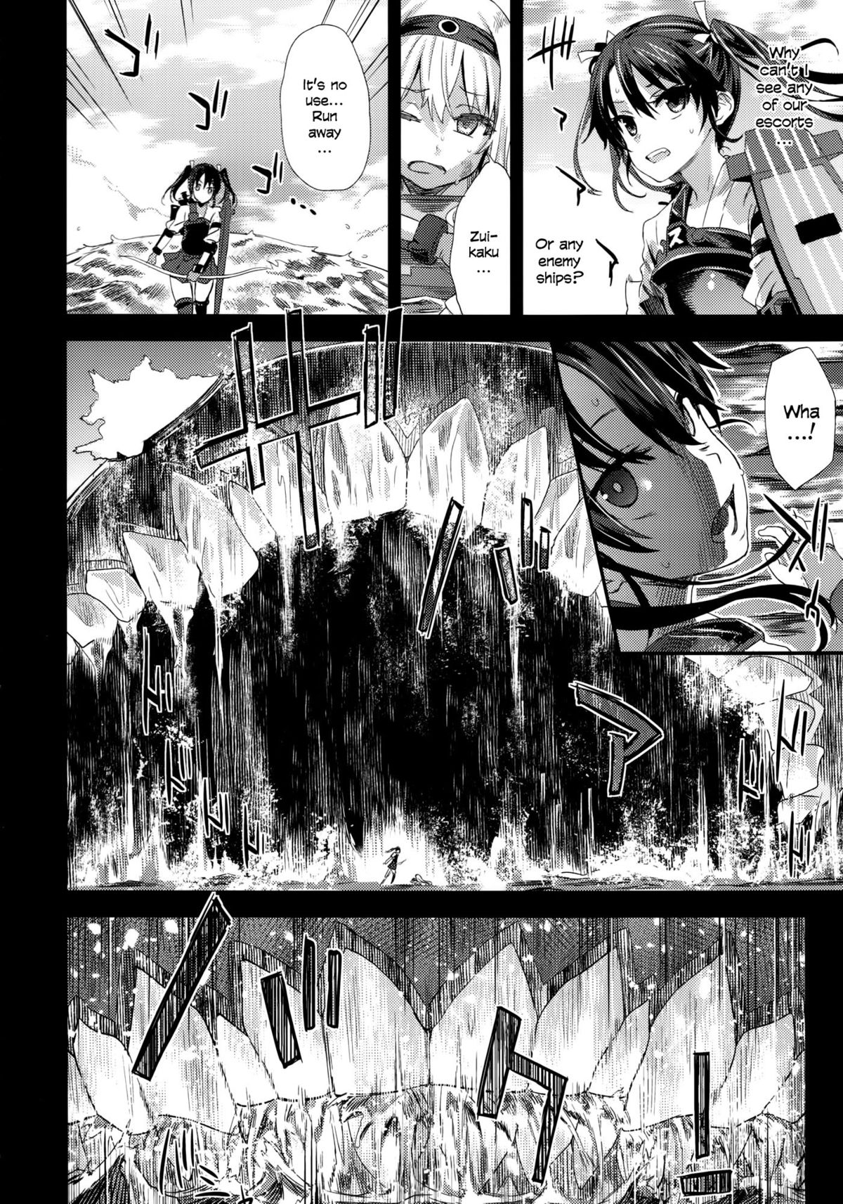 Victim Girls 16 Children of the Bottom page 3 full