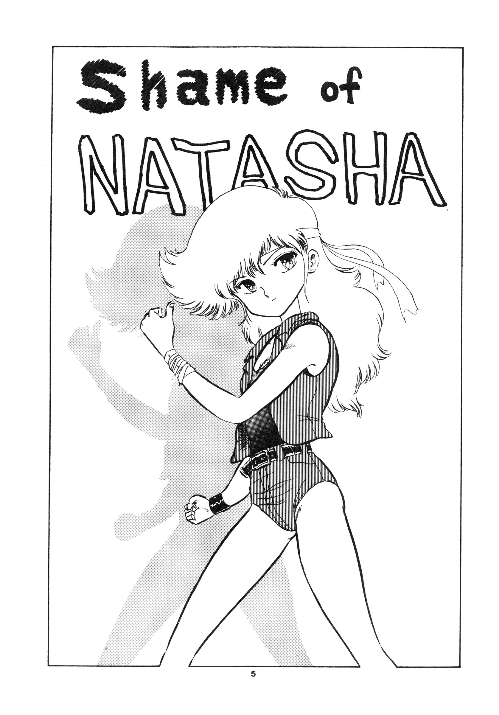 Shoujo-tachi no Yakata Special -Bangaichi Mitsugu Sairoku Sakuhinshuu- page 5 full