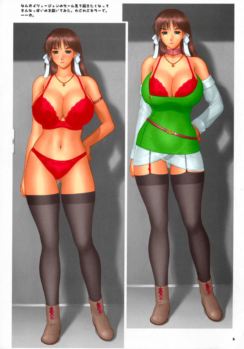 Zokuhen Kitaa! page 6 full