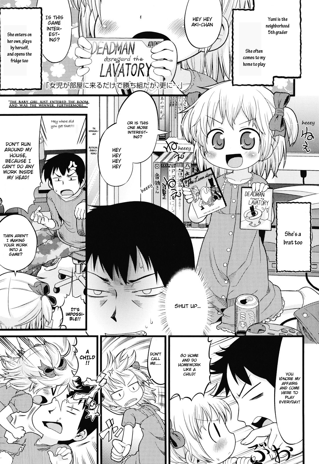 Joji ga Heya ni Kuru dake de Kachigumi daga, Sara ni... page 1 full