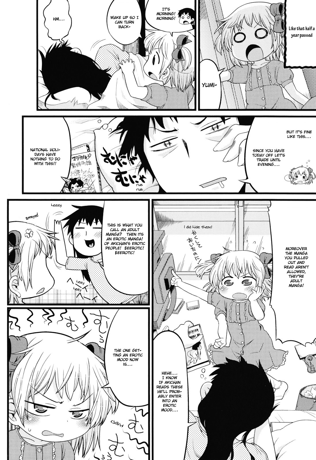 Joji ga Heya ni Kuru dake de Kachigumi daga, Sara ni... page 4 full