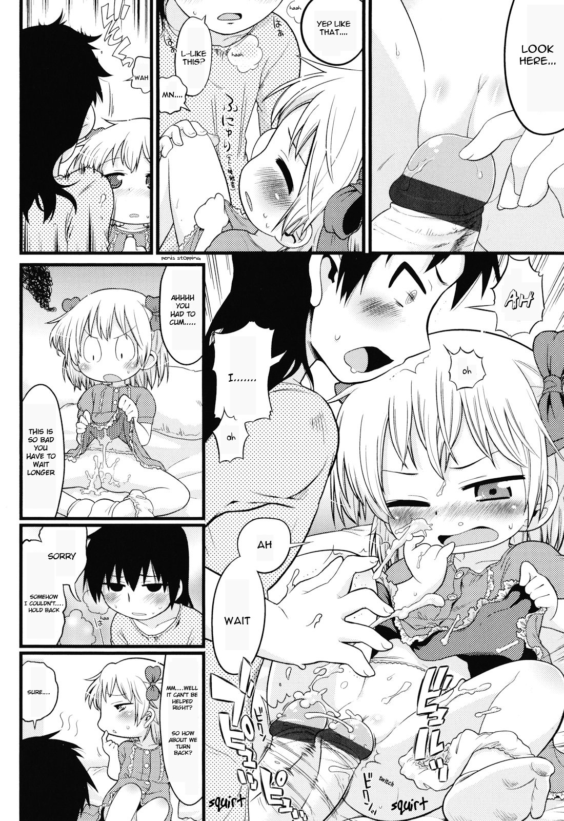 Joji ga Heya ni Kuru dake de Kachigumi daga, Sara ni... page 8 full
