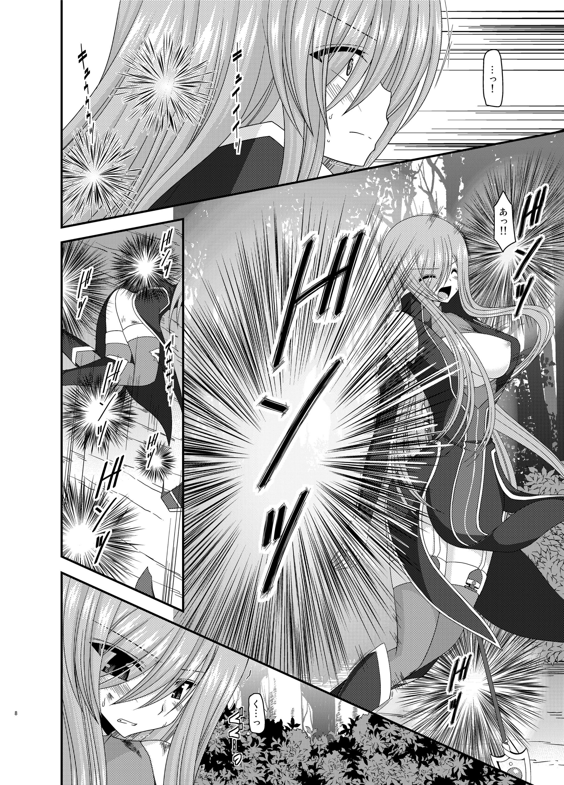 Melon ga Chou Shindou! R9 page 8 full