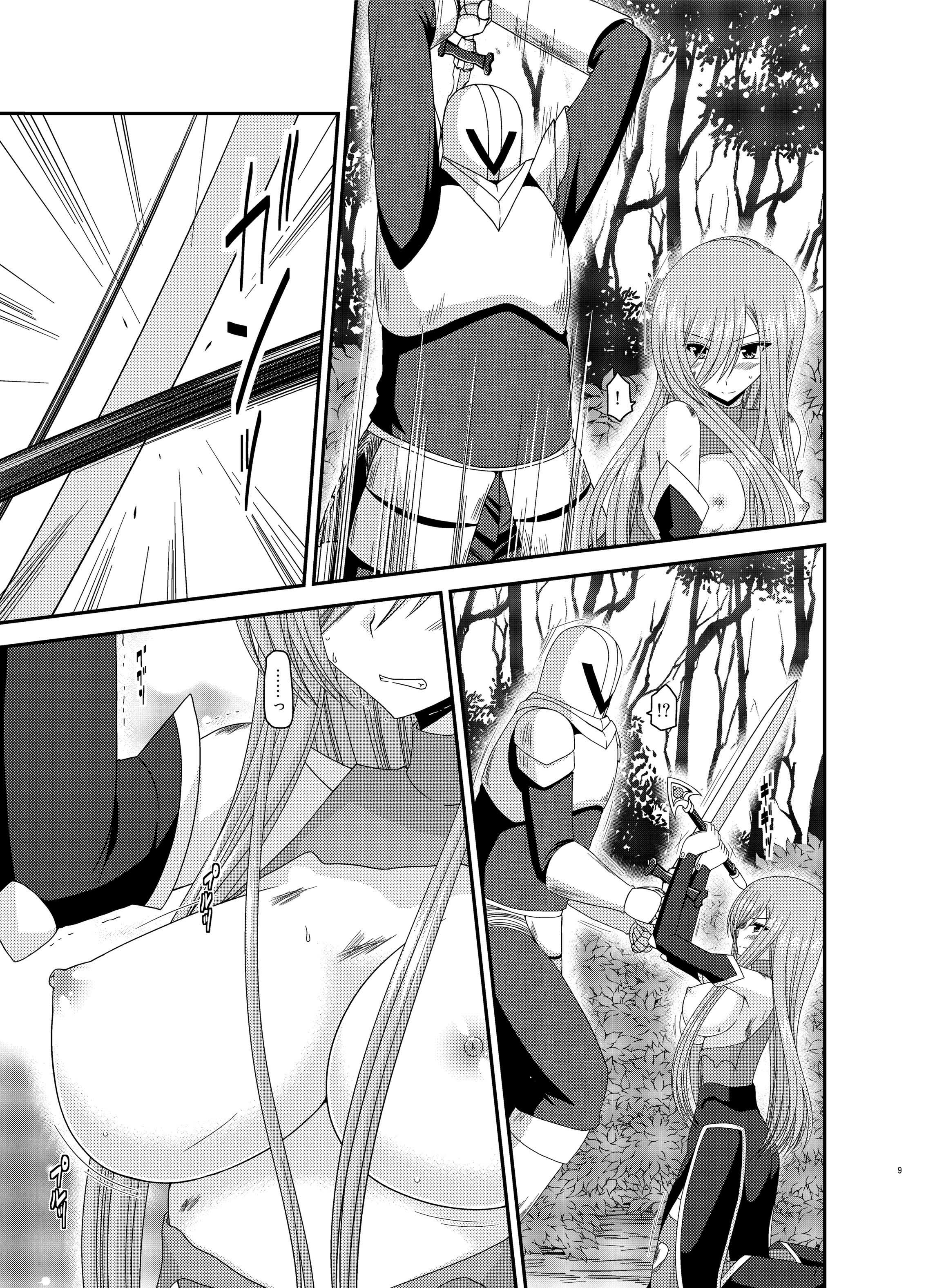 Melon ga Chou Shindou! R9 page 9 full