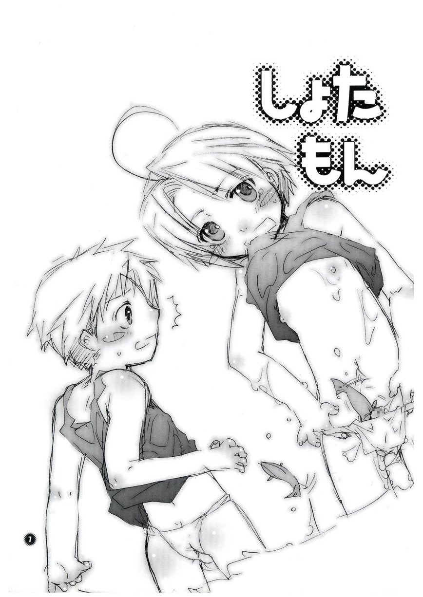 Shotamon page 6 full