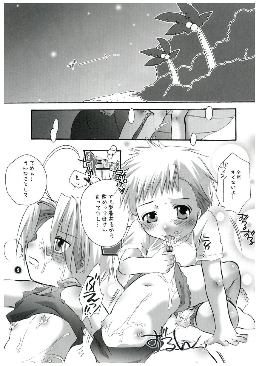 Shotamon page 8 full