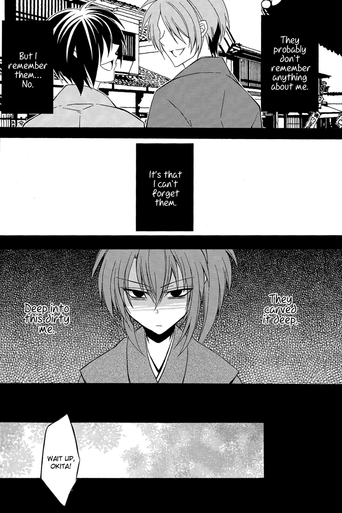 Shiawase wa Tsumi no Nioi | Happiness is the Smell of Sin page 4 full