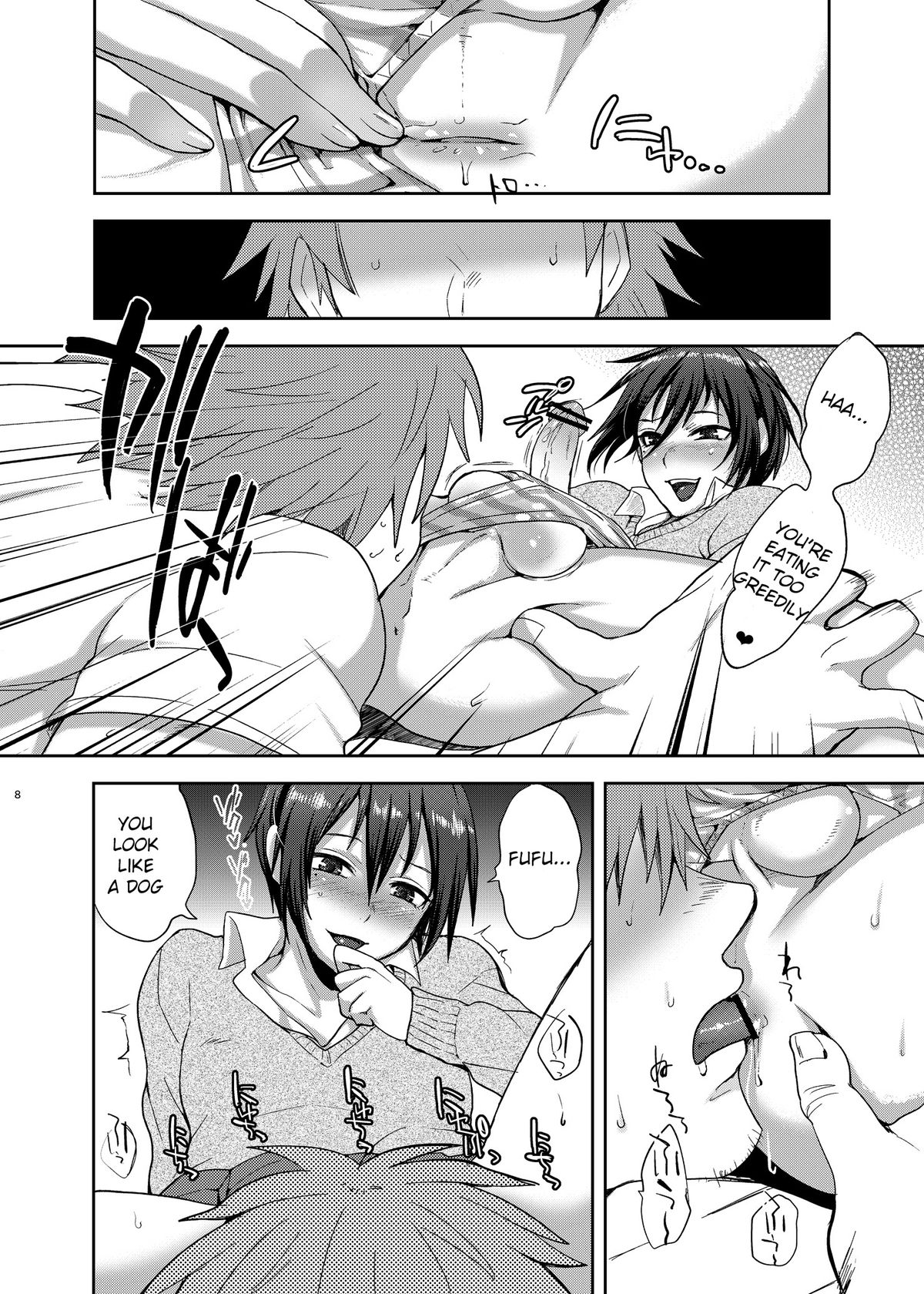 Oi JK♂ page 7 full