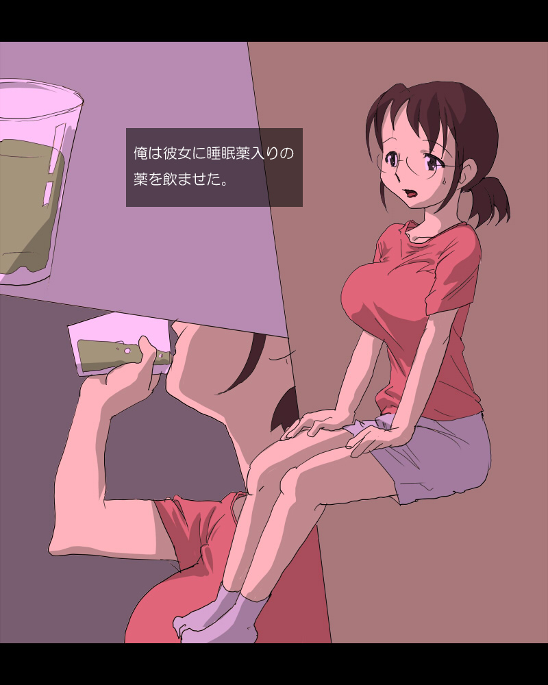 yoiko no gakusyuu page 7 full