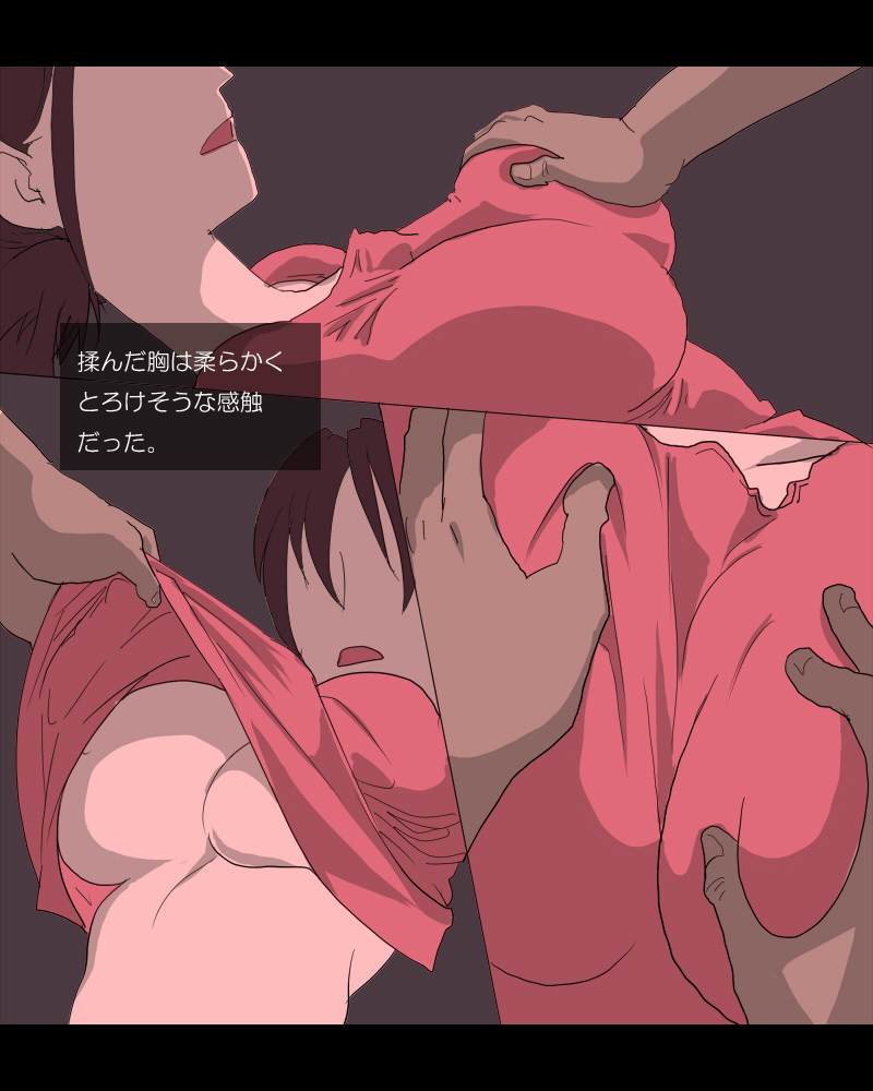 yoiko no gakusyuu page 9 full