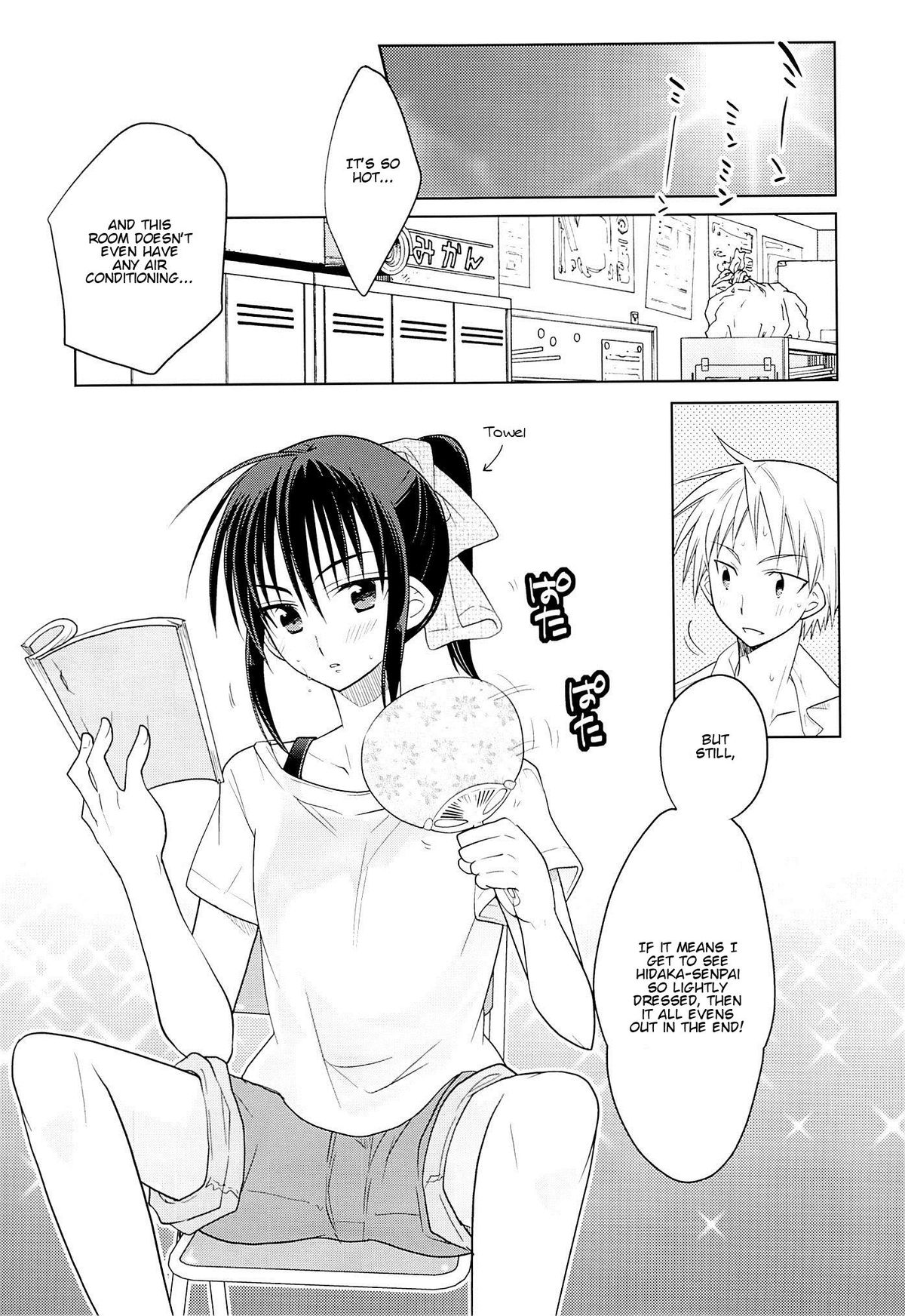 Kawaisugiru Hidaka-Senpai♂ to xxx Shitai! ~Onedari Hen~ page 2 full