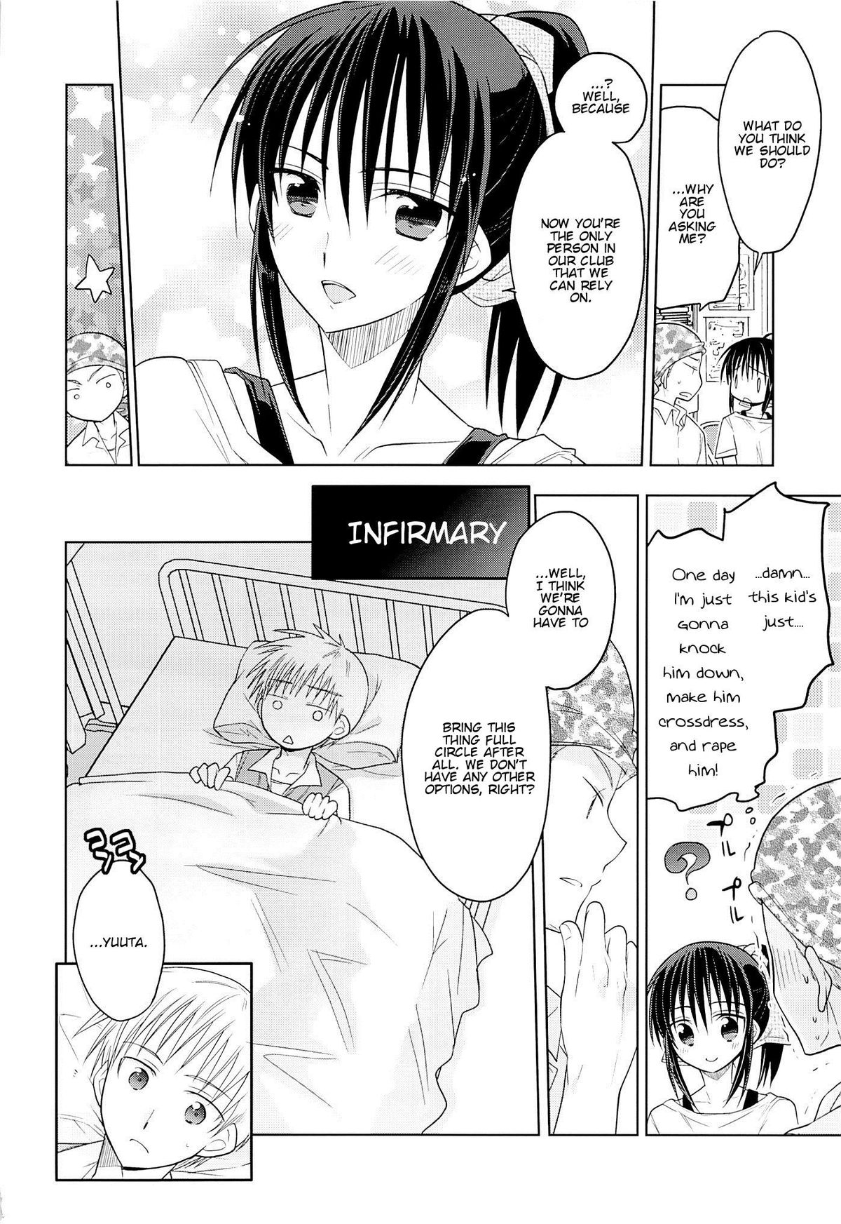 Kawaisugiru Hidaka-Senpai♂ to xxx Shitai! ~Onedari Hen~ page 5 full