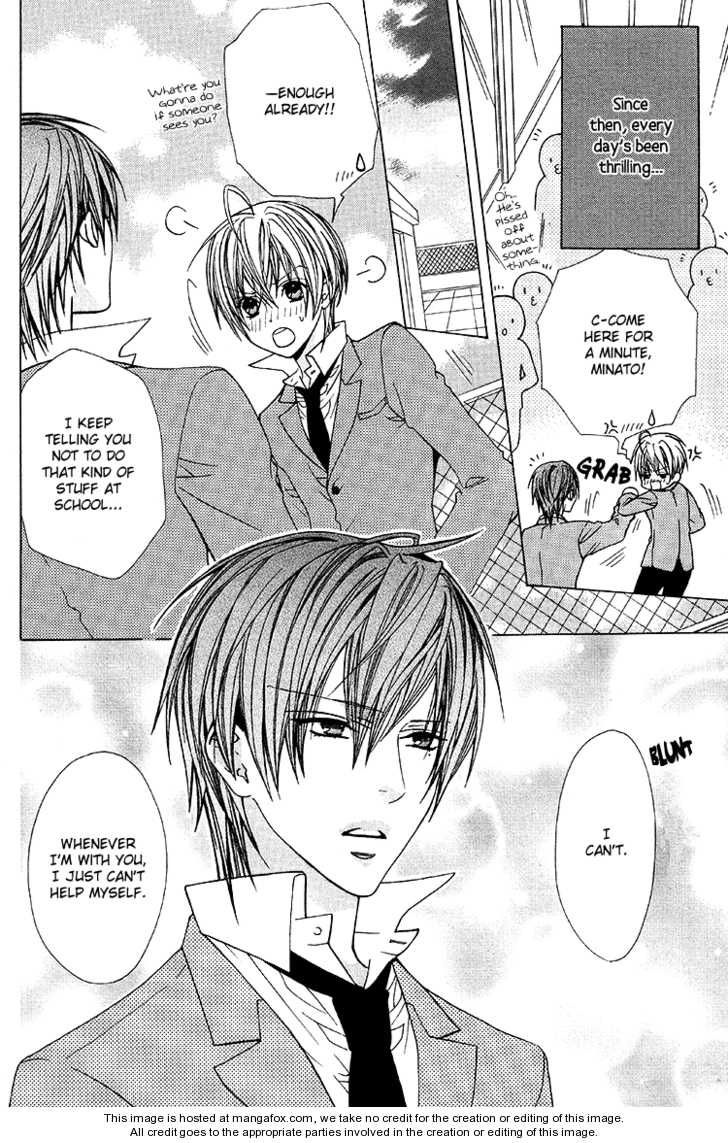 Osananajimi Kussetsuritsu page 7 full