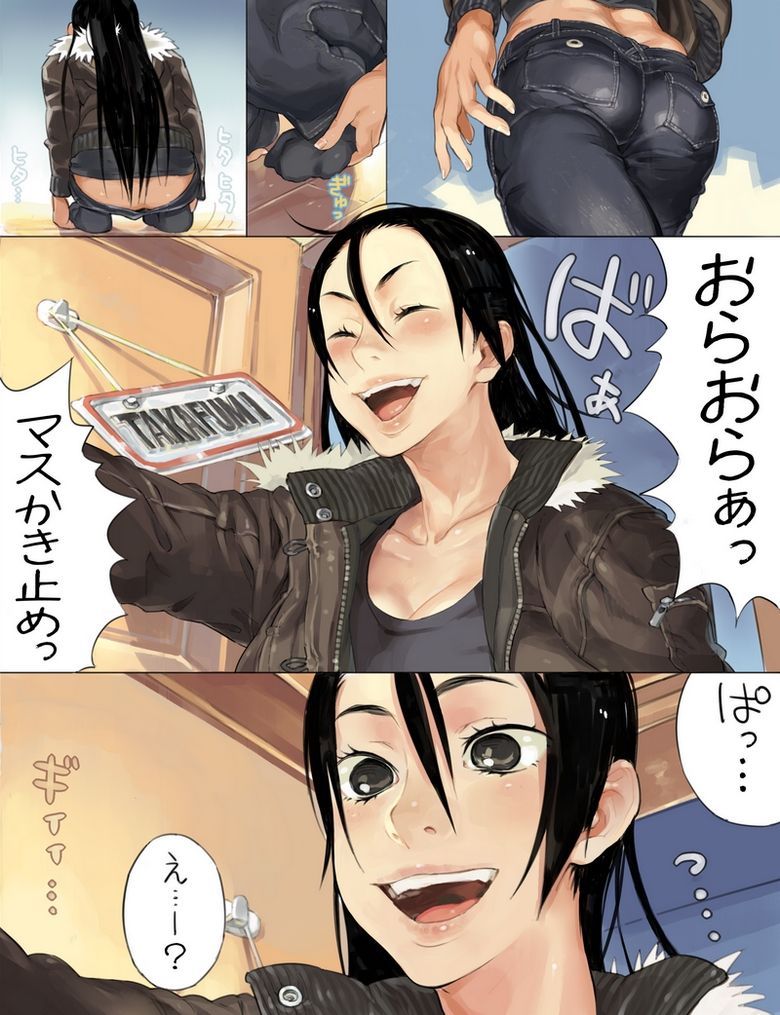 Boku no Oneechan de ii Janai! page 6 full