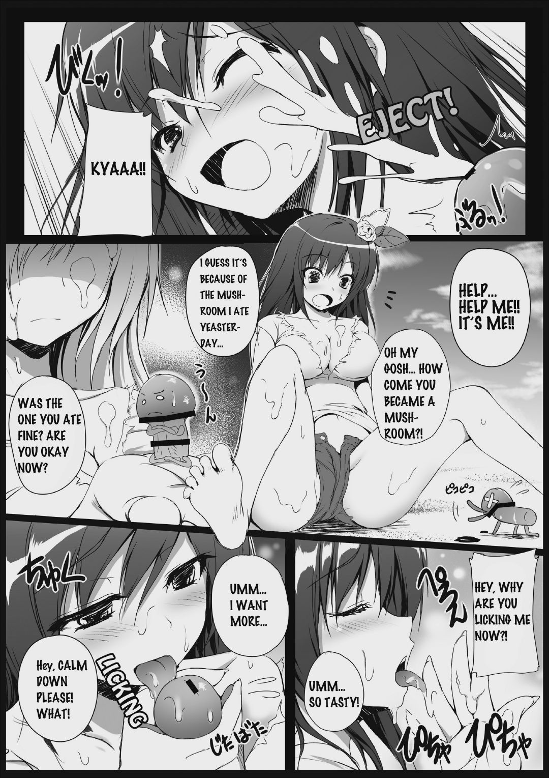 Microne Magazine Vol. 11 page 6 full