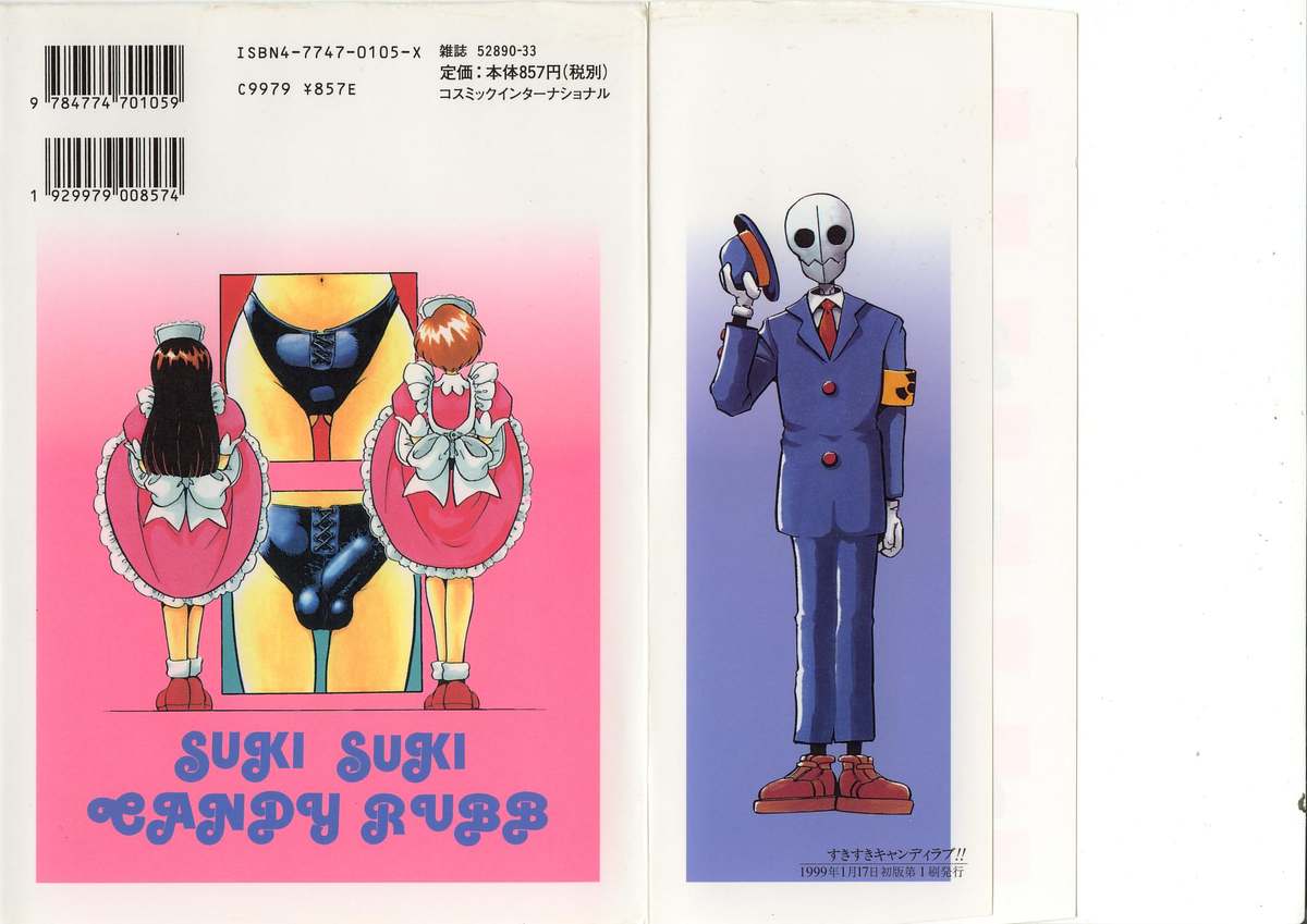 Sukisuki Candy Love!! page 2 full