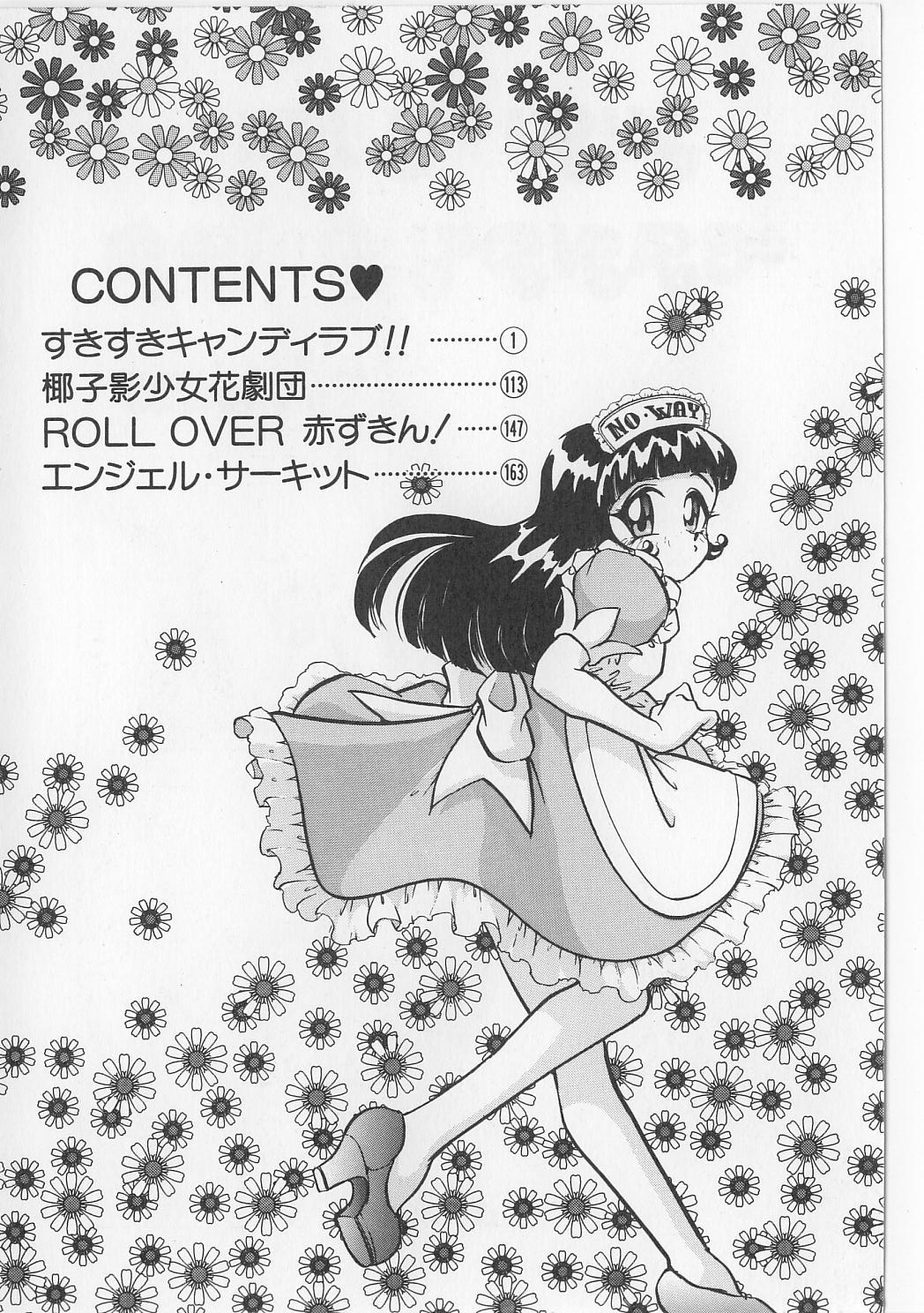 Sukisuki Candy Love!! page 8 full