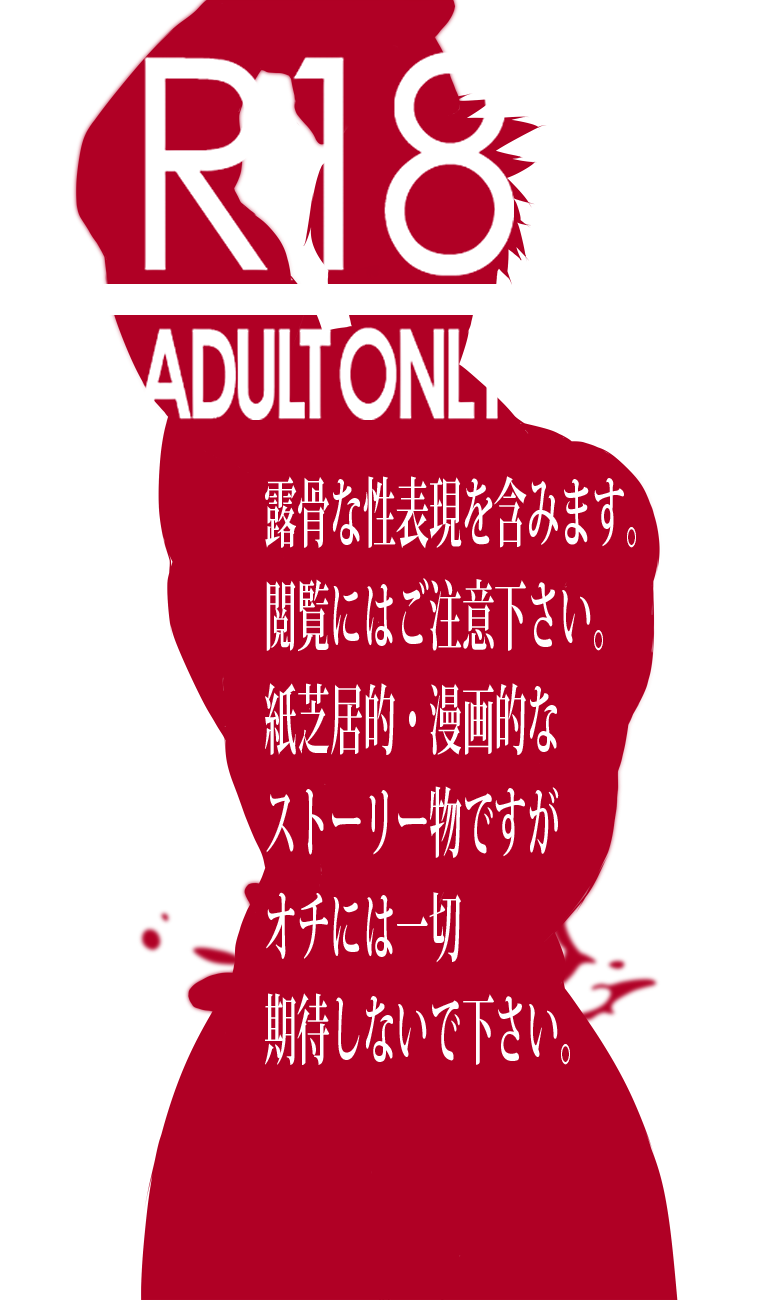 malemilk page 2 full