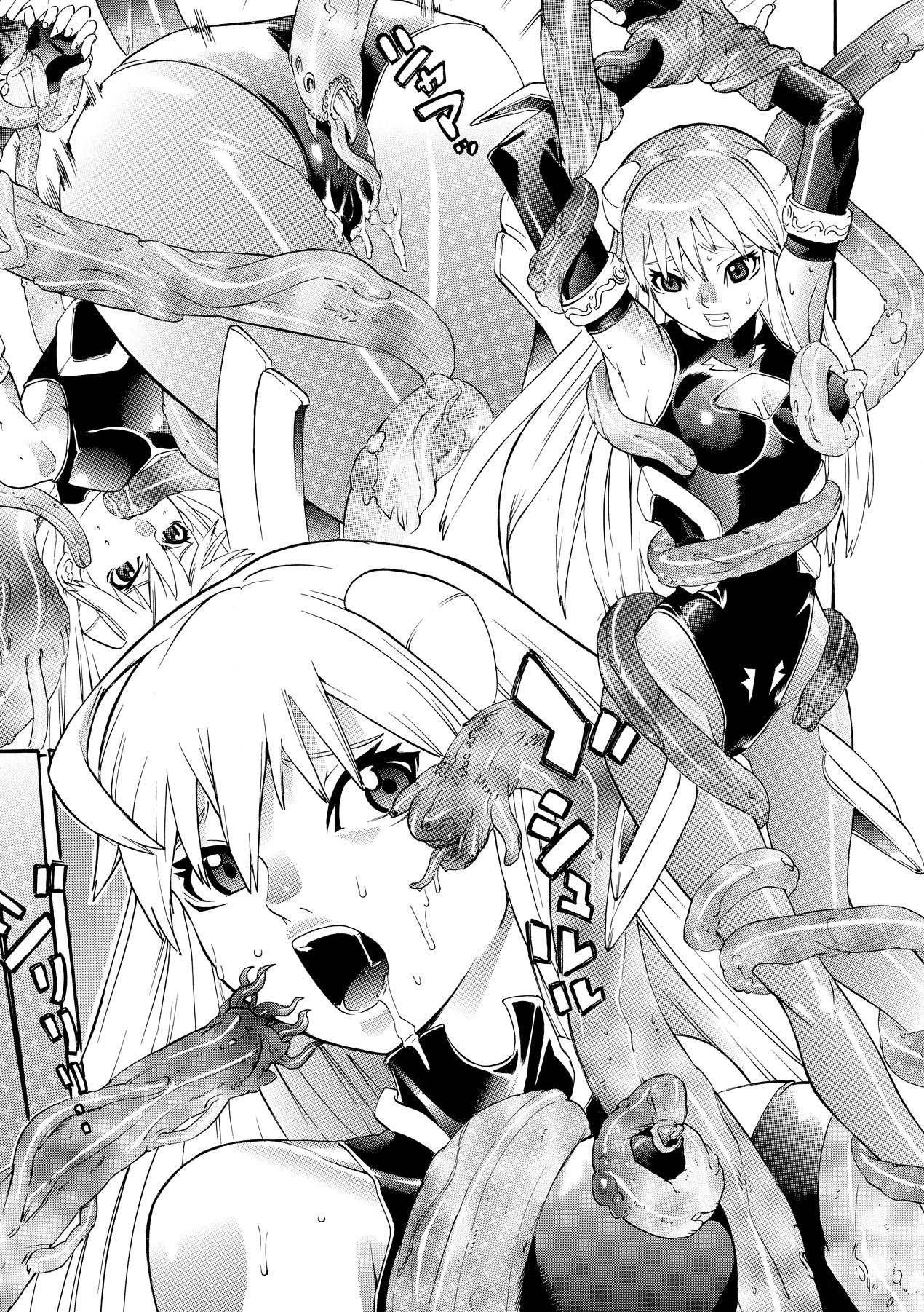 Seisenki Soul Gear page 5 full