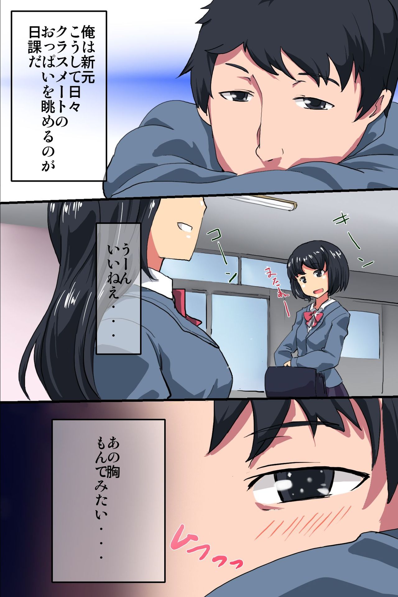 Saimin Note de Yaritai Houdai! Zettai Fukujuu Sex! page 2 full