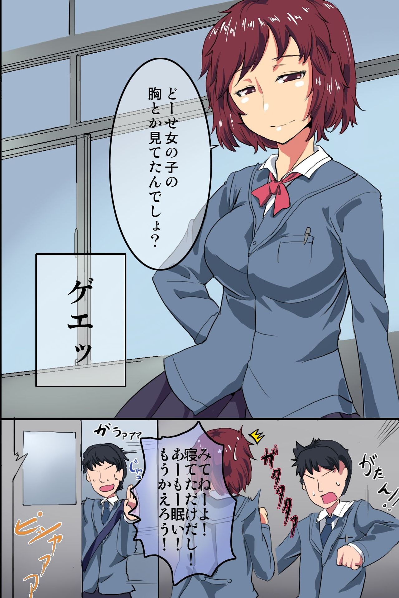 Saimin Note de Yaritai Houdai! Zettai Fukujuu Sex! page 4 full