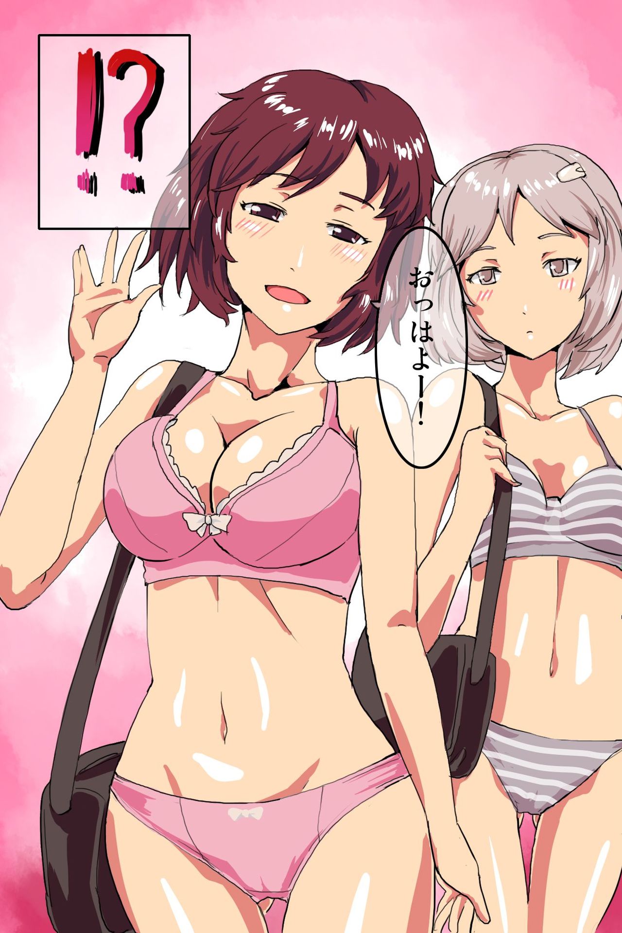 Saimin Note de Yaritai Houdai! Zettai Fukujuu Sex! page 9 full