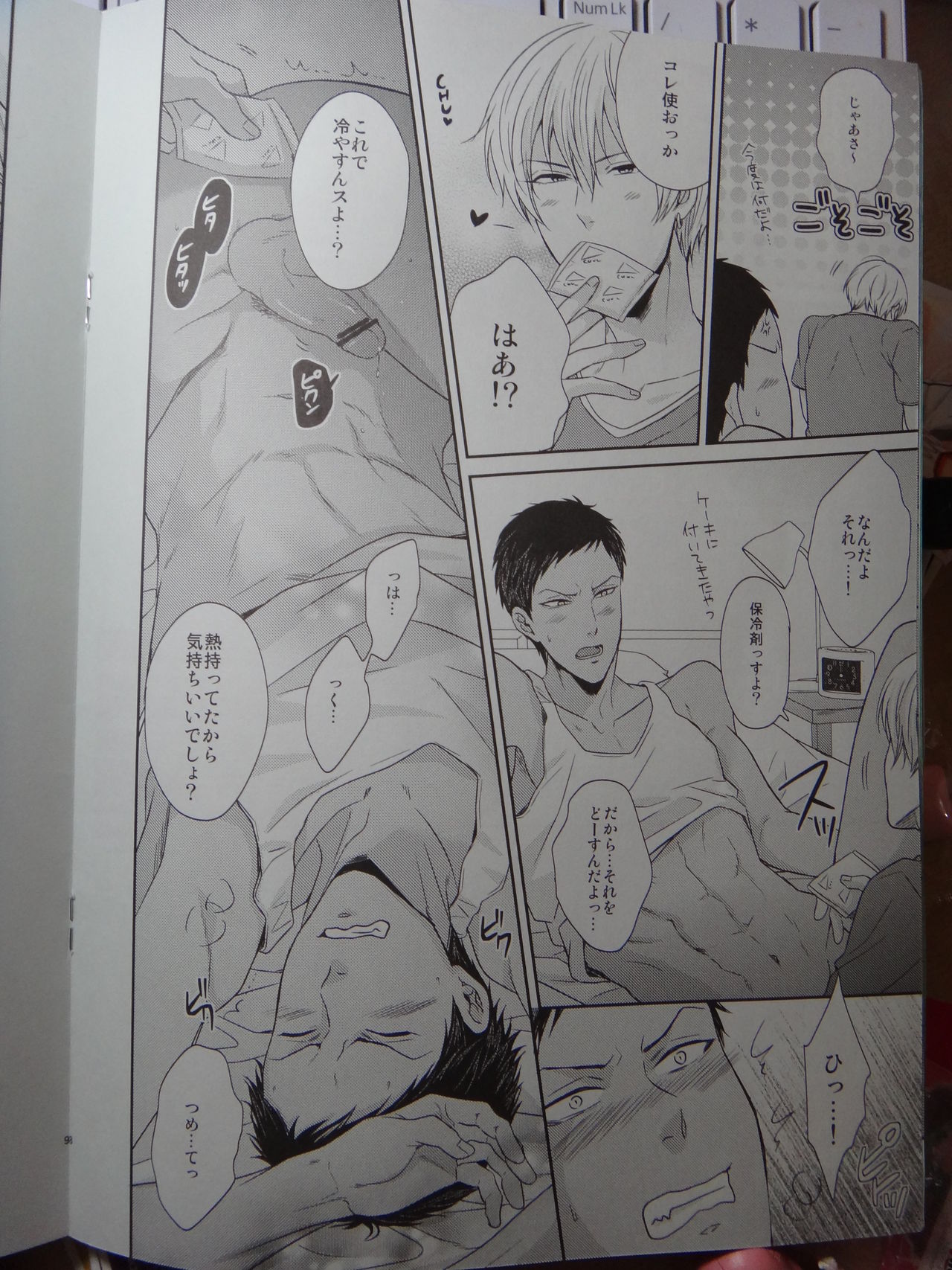 HORE-HORE Goya Birthday page 6 full