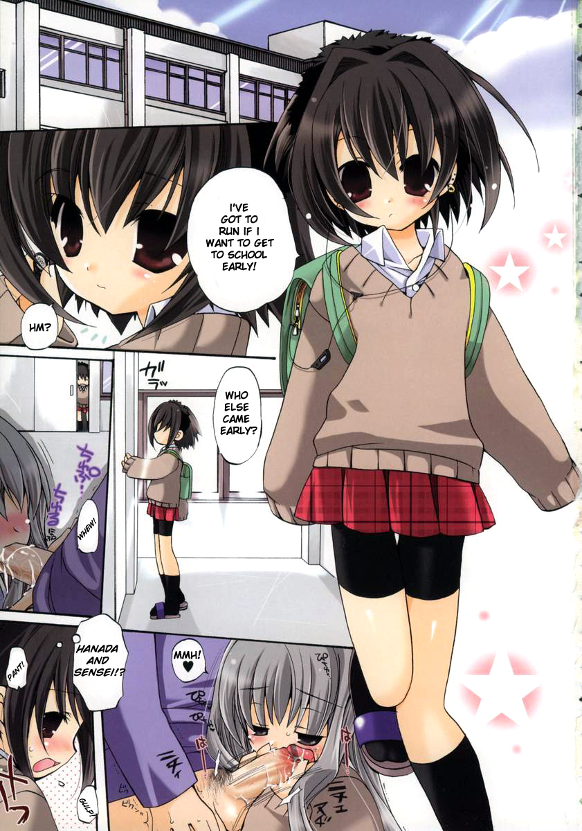 Ai mo Koi mo | Love and Romance page 1 full