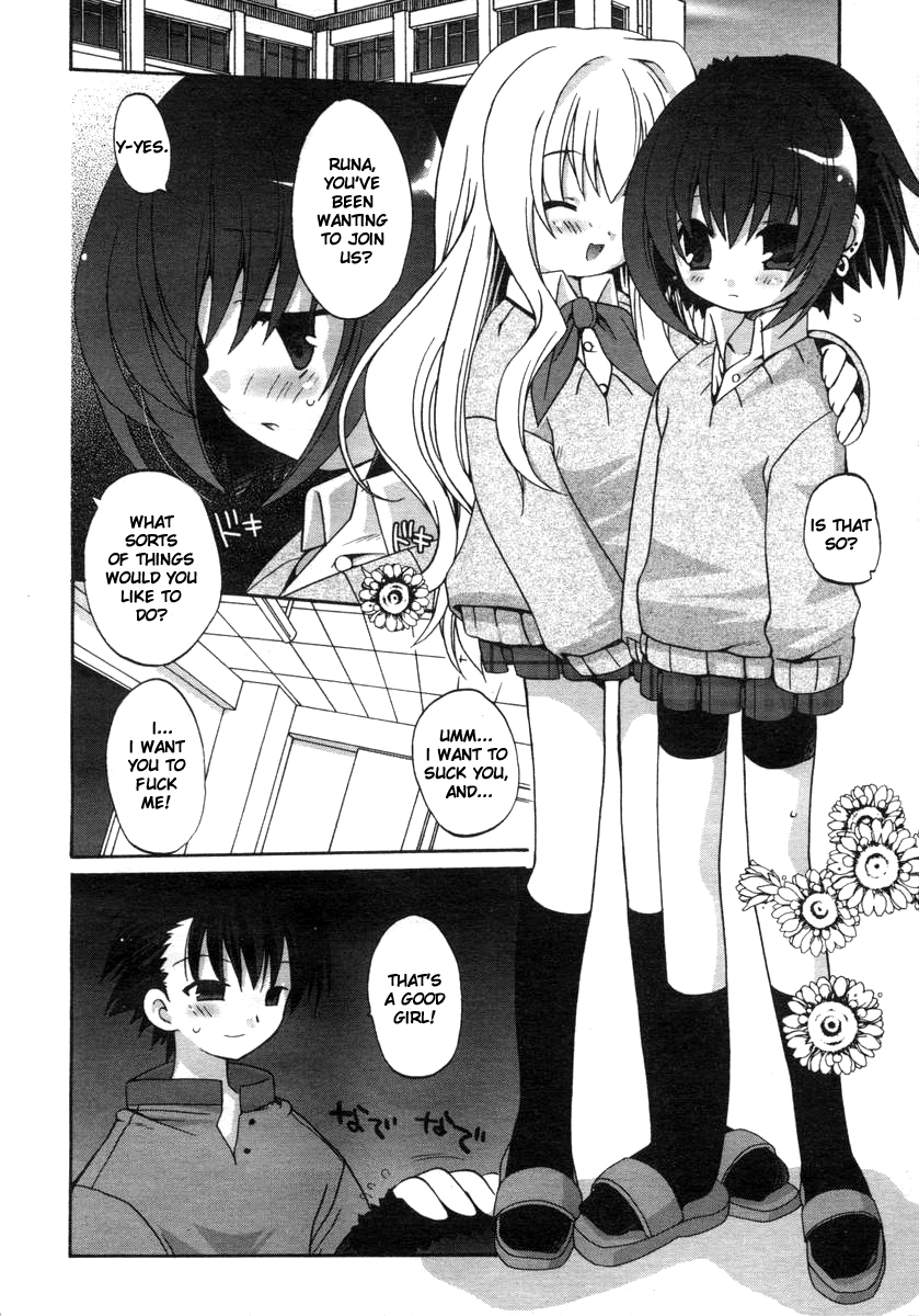 Ai mo Koi mo | Love and Romance page 10 full