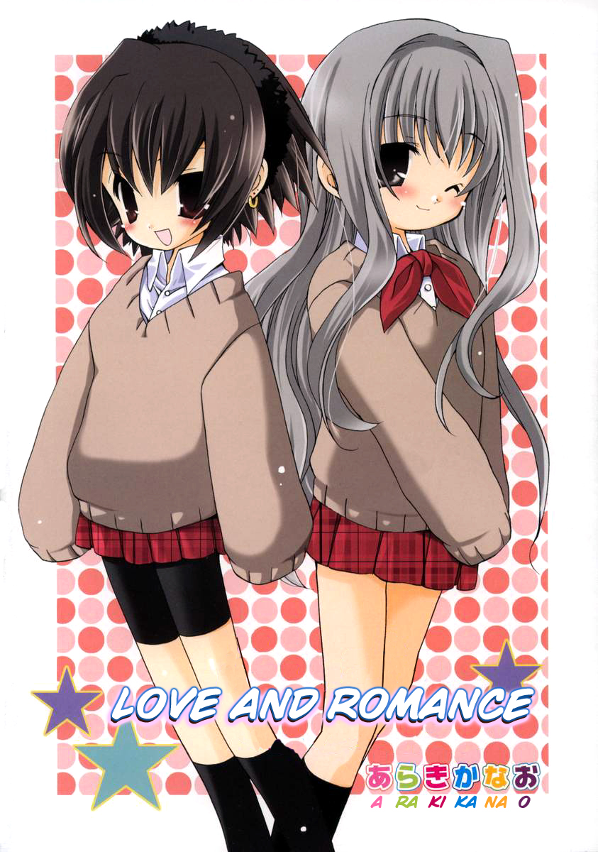 Ai mo Koi mo | Love and Romance page 4 full