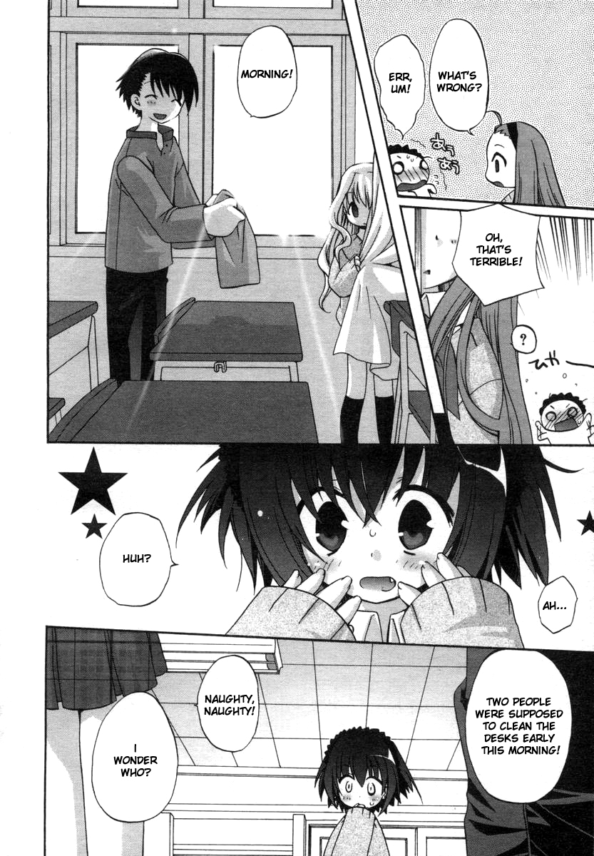 Ai mo Koi mo | Love and Romance page 6 full