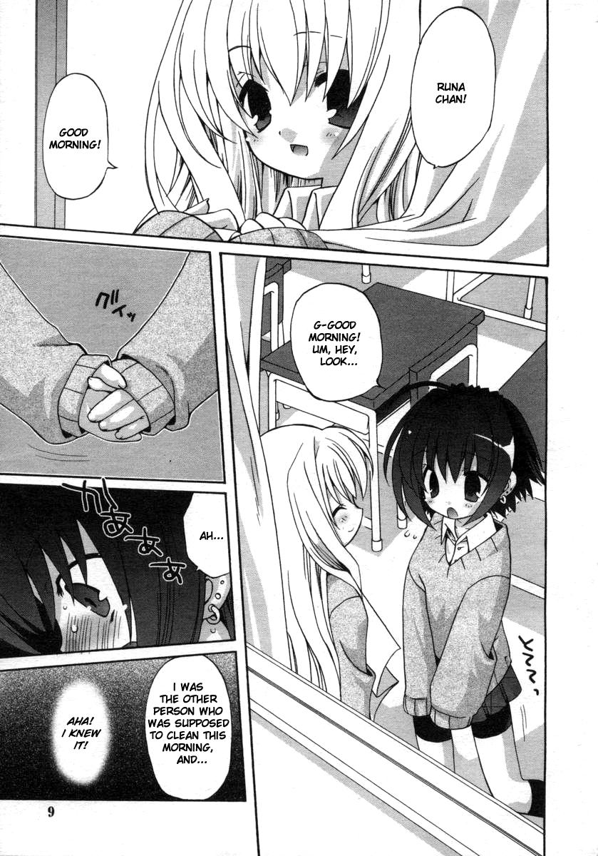 Ai mo Koi mo | Love and Romance page 7 full