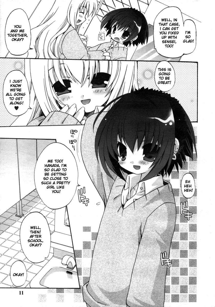 Ai mo Koi mo | Love and Romance page 9 full