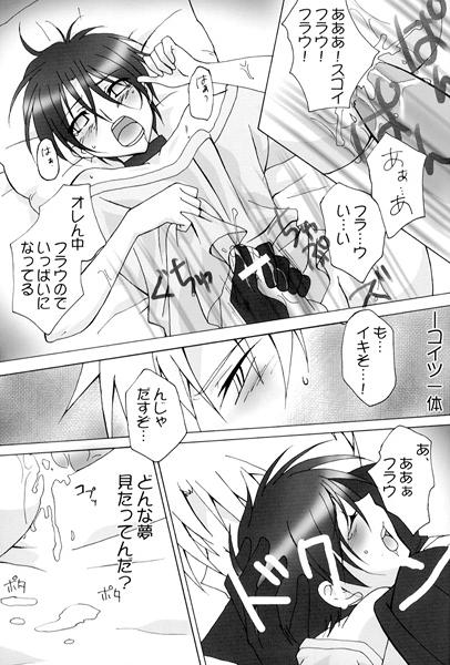 シ・ズ・ク sample page 3 full