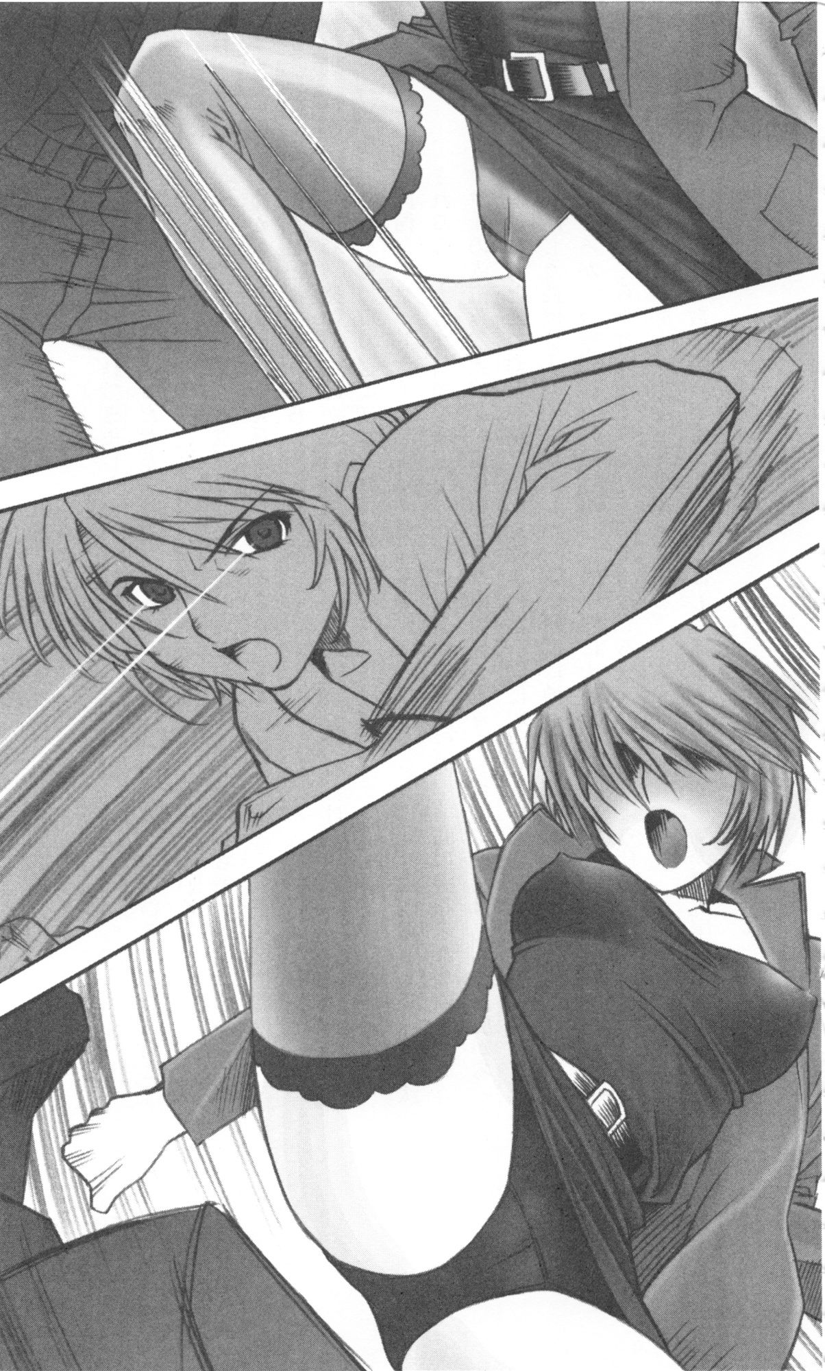 Guilty Train Vol.4 Chikan Otori Sousakan Aizawa Natsuki page 6 full