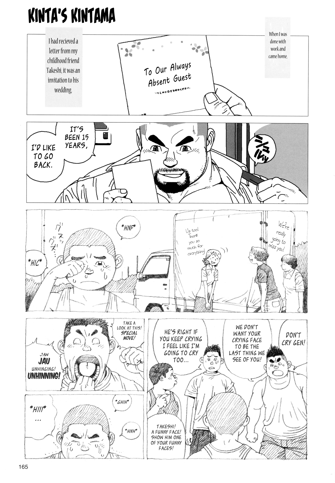 Kinta no Kintama page 2 full